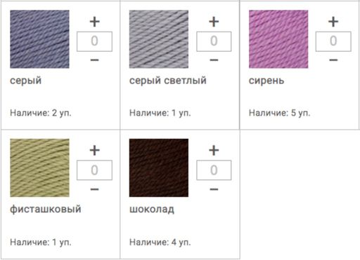 Цена за 10 мотков пряжи Аргентинская Шерсть