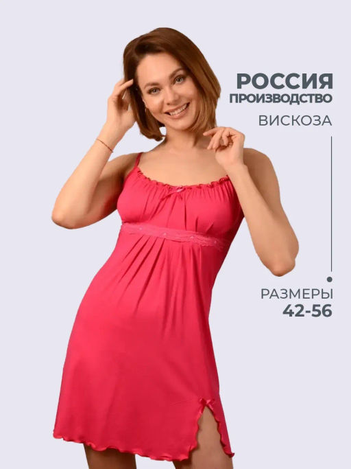 Ночная сорочка с кружевом 92% вискоза, 8% эластан - Ивановская трикотажная компания фото 21