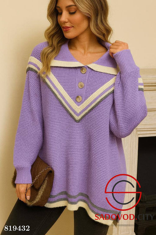 Кофта женская оверсайз