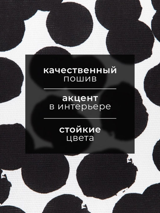 Набор кухонных полотенец Доляна «Геометрия» 35×60 см-2 шт., 100% хлопок