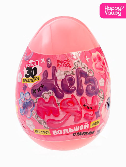 Игрушка - сюрприз в яйце Мега-сюрприз, больше 30 предметов, розовый - Happy valley фото 5