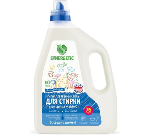 Гель для стирки SYNERGETIC UNIVERSAL Бескрайний океан, 2,28 л