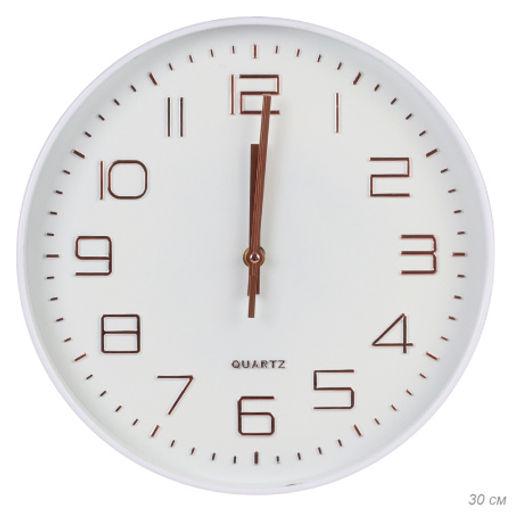 Часы настенные 30 см / 8014B /уп 30/