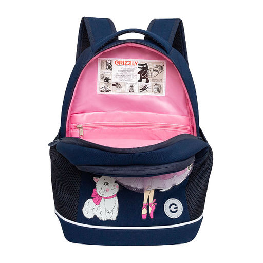 RG-663-13 Рюкзак школьный с обвесом - Grizzly фото 46