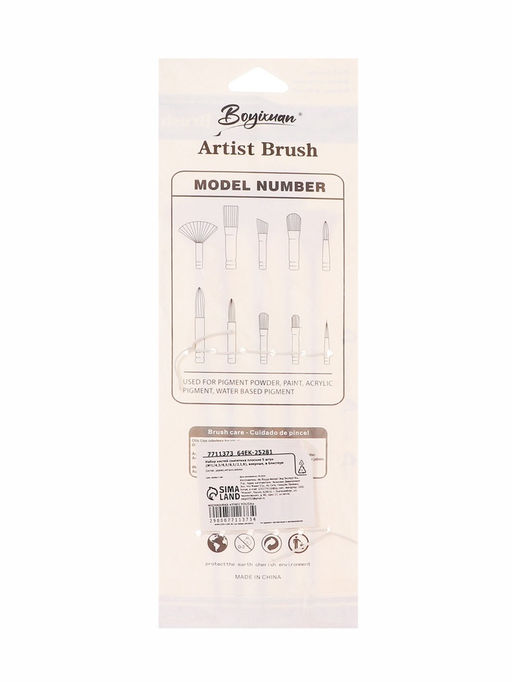 Набор кистей для рисования, синтетика, 5 штук: № 1/8, 3/8, 5/8, 1/2, 1/4, плоские, веерные, деревянная ручка, международный размер
