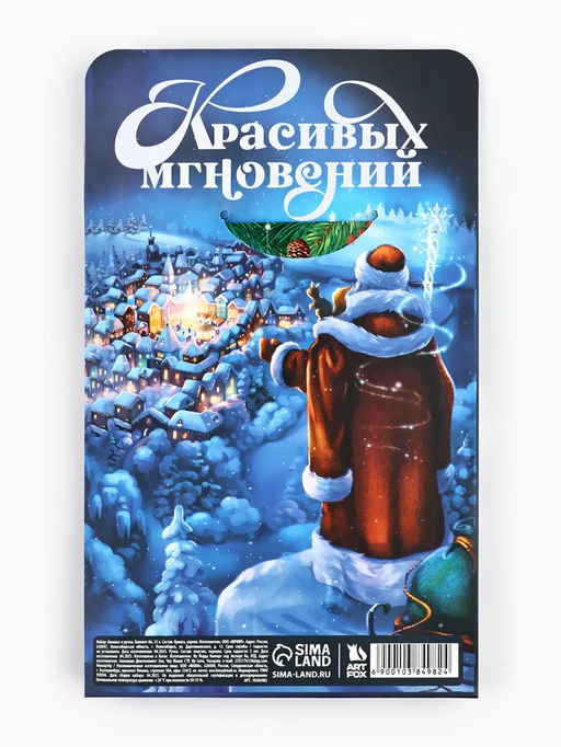 Цена за 2 шт. Подарочный набор новогодний, блокнот и ручка пиши-стирай Волшебство рядом - Artfox фото 3