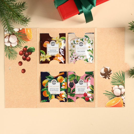 Чай в пакетика Уютного Нового года в конверте, 7,2 г (4 шт . х 1,8 г). - Фабрика счастья фото 14