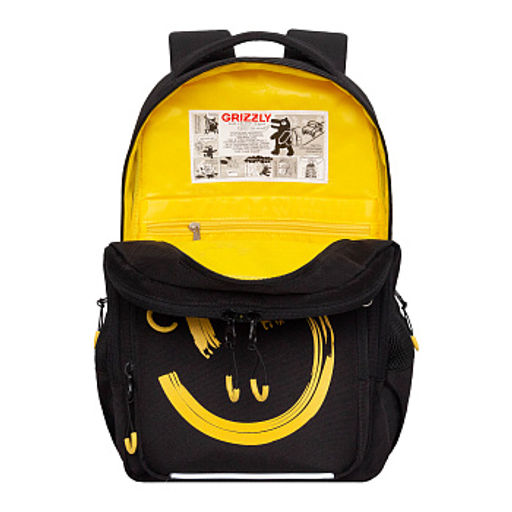 RB-659-3 Рюкзак школьный с чехлом для мелочей - Grizzly фото 4