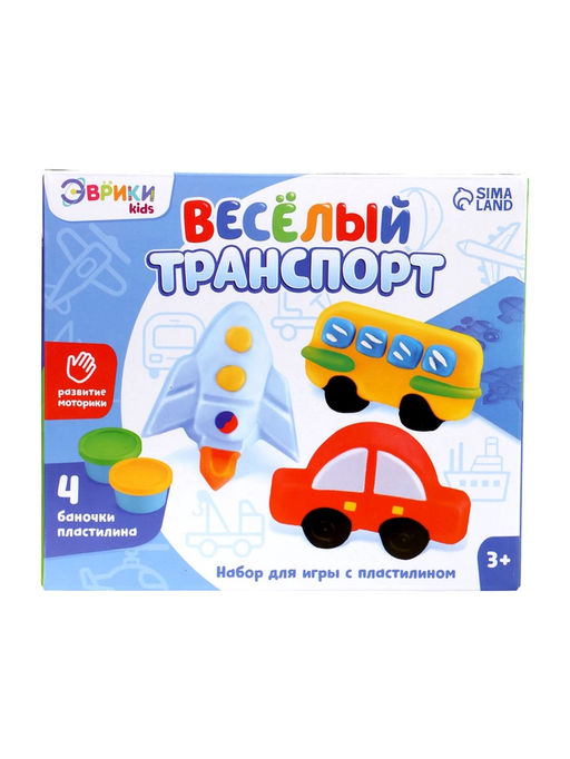 УЦЕНКА (нет пластилина) Набор для игры с пластилином Весёлый транспорт