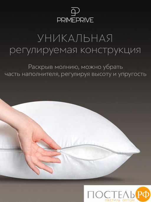 Подушка PRIME PRIVE CLIMALAST микрофибра CLIMALAST/микроволокно CLIMALAST  фото 6