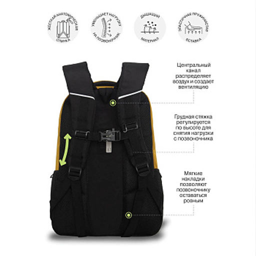 RU-630-2 Рюкзак - Grizzly фото 16