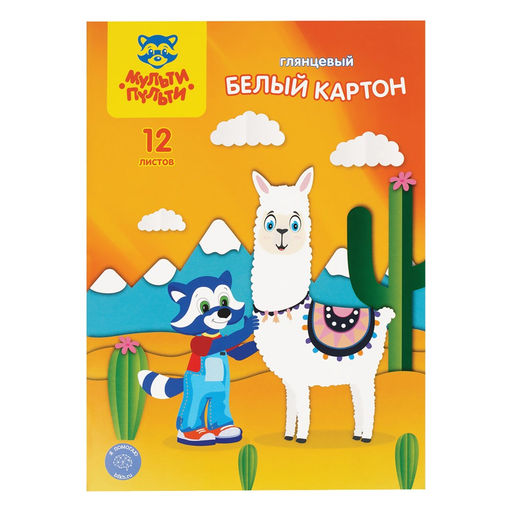 Картон белый Мульти-Пульти А4 12л. (КБ12_31562) мелованный, в папке