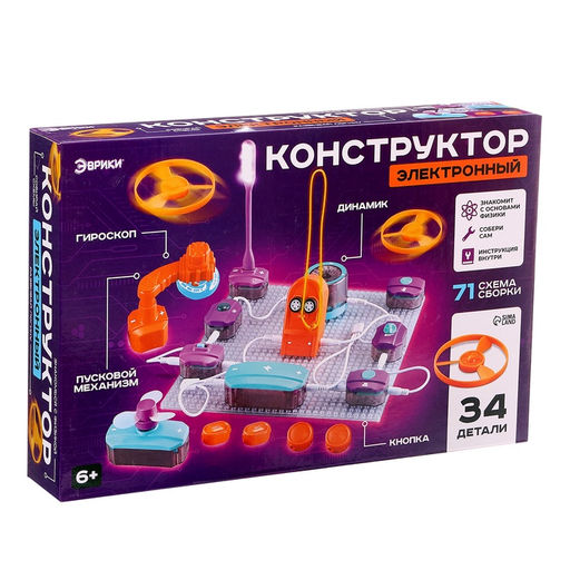 Электронный конструктор, 34 детали, 71 схема - Эврики фото 25
