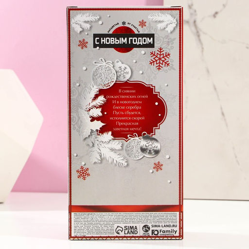 Подарочный набор женский Мечтай: гель для душа во флаконе шампанское 250 мл, крем для тела 200 мл - Чистое счастье фото 3