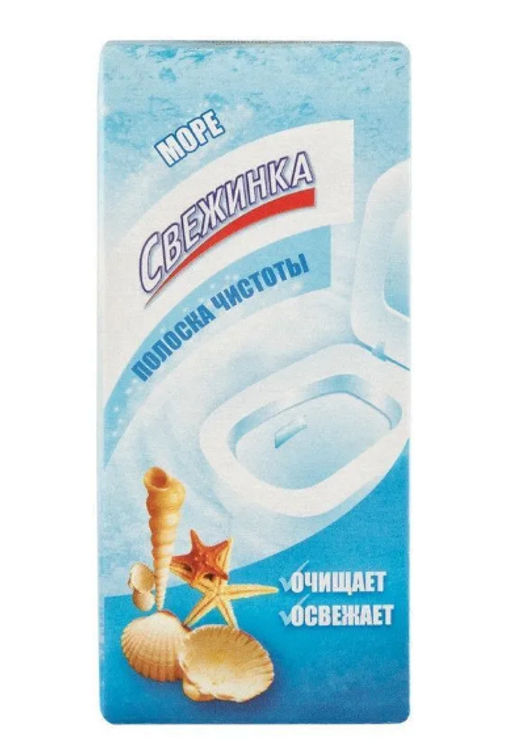 СВЕЖИНКА полоска чистоты 3х10гр Море