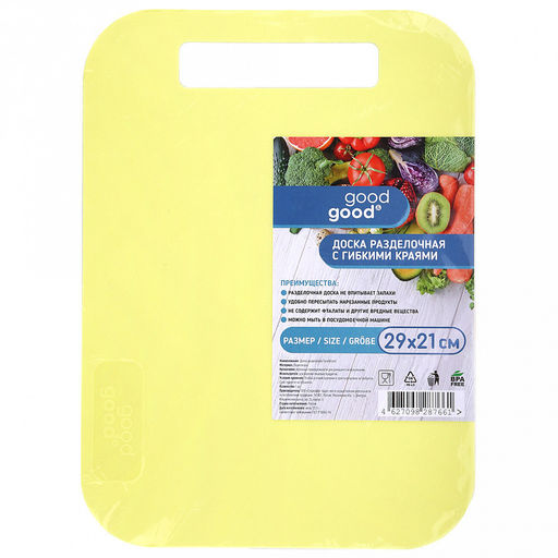 Доска разделочная гибкая 29х21см, полипропилен, универсальная (Россия) - Домашняя Мода фото 2