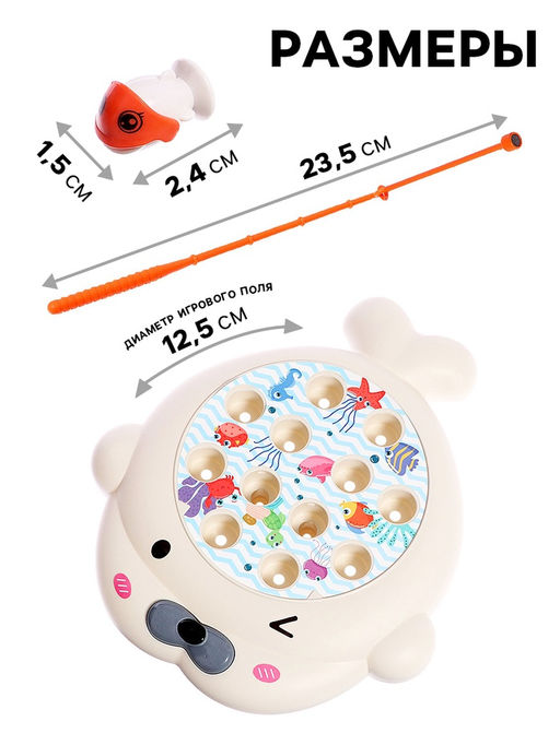 Рыбалка магнитная «Тюлень», 12 рыбок, 2 удочки