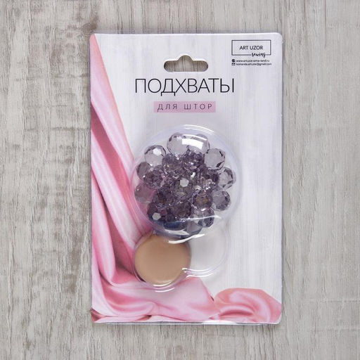 Цена за 3 шт. Подхват для штор Гроздь, d = 4,5 см, цвет серый - Арт узор фото 3