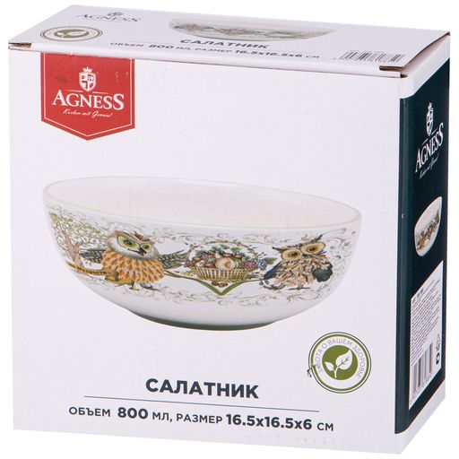 САЛАТНИК ДЕРЕВО МУДРОСТИ 16,5*16,5 СМ. ВЫСОТА=6 СМ. / 800 МЛ. - Agness фото 2