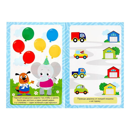 Книжка с маркером Пиши-стирай. Весёлые задания, 12 стр. - Буква-ленд фото 7