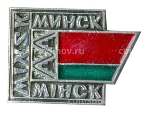 Значок Минск