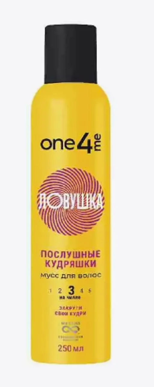ONE4ME мусс д/укладки волос 250мл "Ловушка"