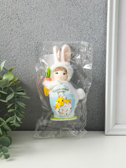 Фигурка пасхальная Малыш в костюме кролика с морковкой, 7.5?5.5?14.5 см