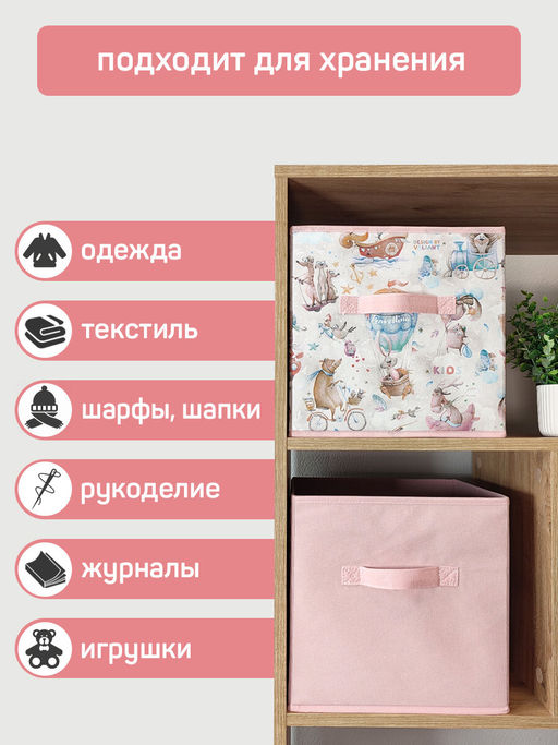 VAL LPY-BOX-2SL Короба стеллажные, без крышки, 28*28*28 см, набор 3 шт., жёлт., ЛЮБИМЧИКИ, шт - Valiant фото 24