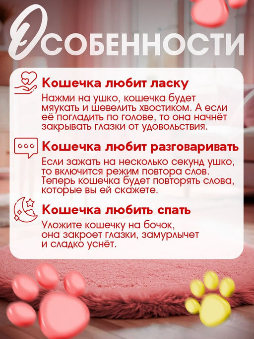 Интерактивная игрушка «Пушистый друг» звуковые эффекты, реагирует на касание, серый, кошка