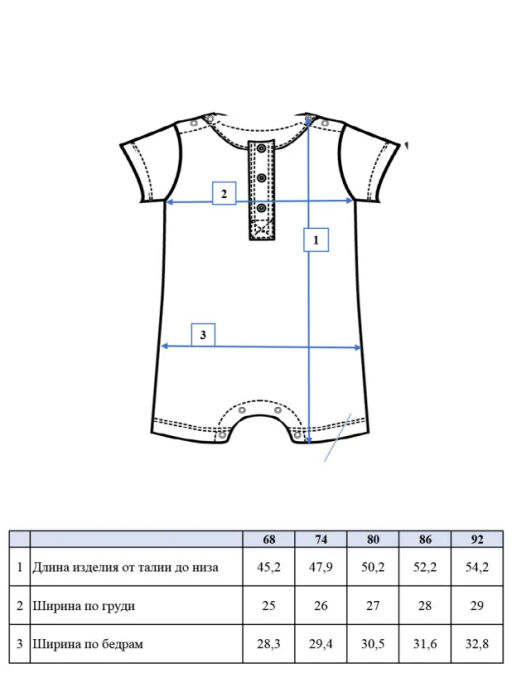 PlayToday / Песочник детский трикотажный для девочек  фото 6