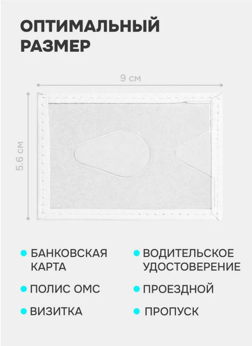 Кожаный картхолдер cardholder-olga-minecraft1 - Sergio valentini фото 3