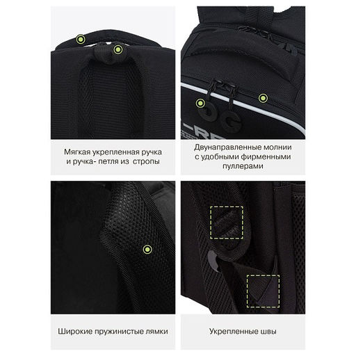 RAw-595-1 Рюкзак школьный