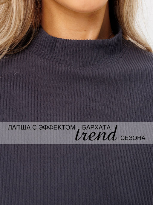 Костюм женский К-242 (лапша Софт г/к) Бежевая