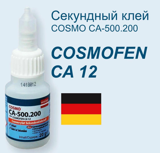 Секундный клей Cosmofen CA-12 20г - Family фото 4