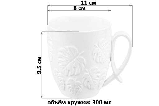 Кружка 300 мл 11*8*9,5 см Тропики - Elan gallery фото 2