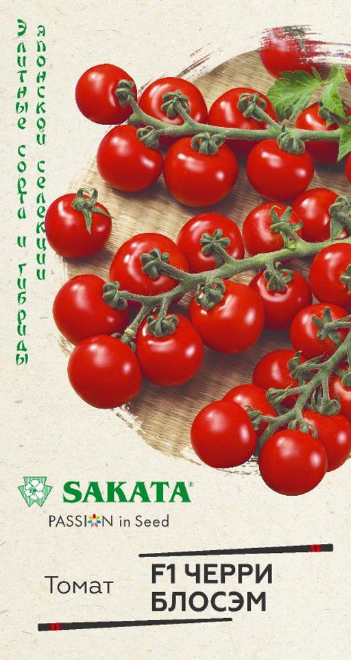Черри Блосэм F1 томат 8 шт (г)