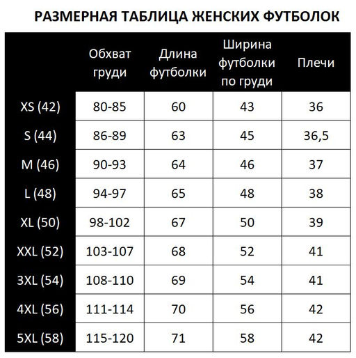 Футболка из хлопка FPP024 - Sahar art lab фото 10