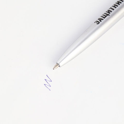 Подарочный набор, ежедневник А5, магнитные закладки и ручка С днем защитника отечества. 23 февраля - Artfox фото 5