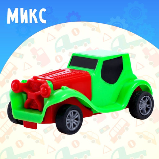 Машина инерционная Ретро, МИКС - Simaland фото 11