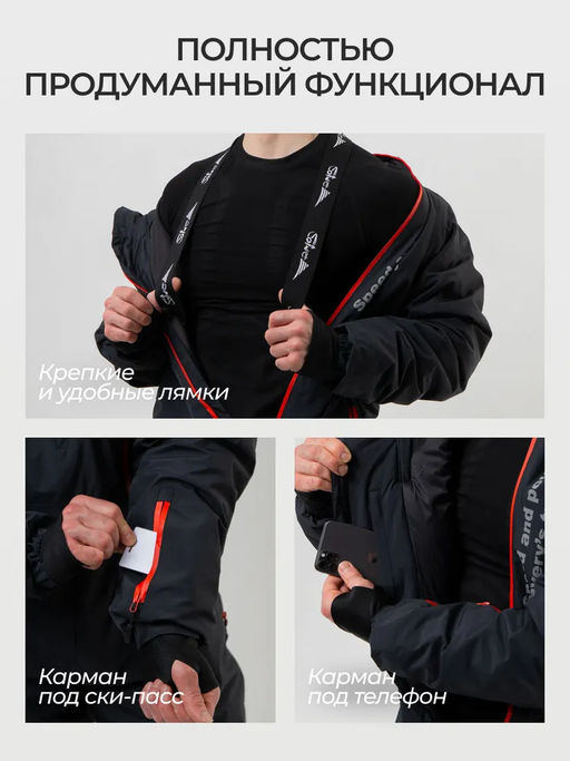 Комбинезон мужской зимний горнолыжный Saimaa фото 12