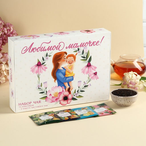 Чай подарочный Любимой мамочке, весовой чай 40 г (2 шт. ? 20 г)., чай в пакетиках 21.6 (12 шт. ? 1.8 г).