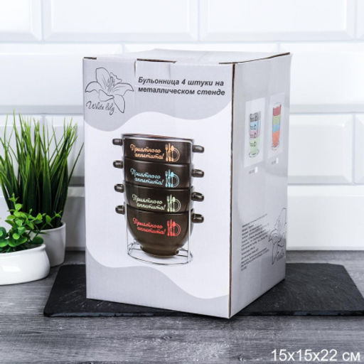 Коробка подарочная для бульонниц / WS-100 / - Галеонтрейд фото 2
