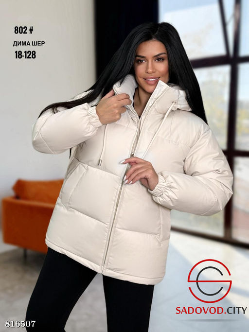 Куртка зимняя с капюшоном