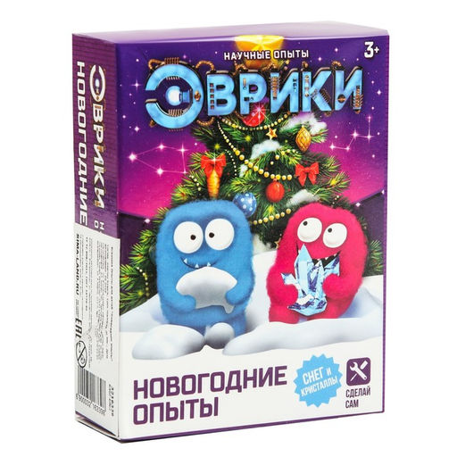 Выращивание кристаллов Новогодние опыты с реагентами, набор 2в1, 2 шт.