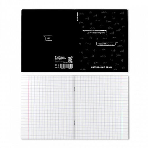 Цена за 5 шт. Тетрадь общая ученическая с пластиковой обложкой на скобе ErichKrause Зри в корень, Английский язык, 48 листов, клетка фото 2
