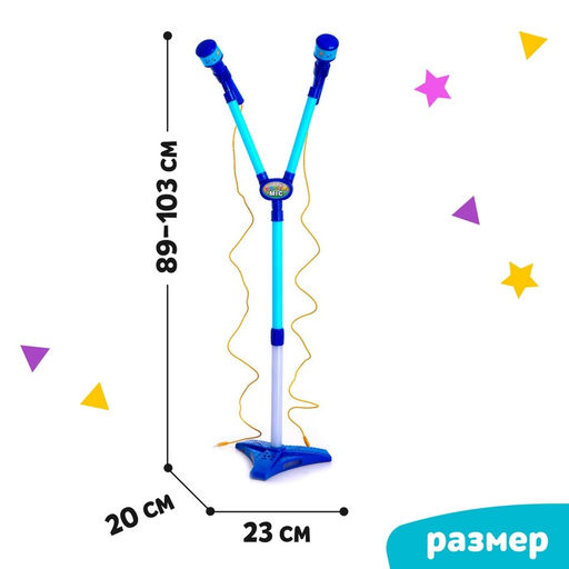 Игрушка музыкальная гитара Играй и пой, с двойным микрофоном, звуковые эффекты - Simaland фото 2