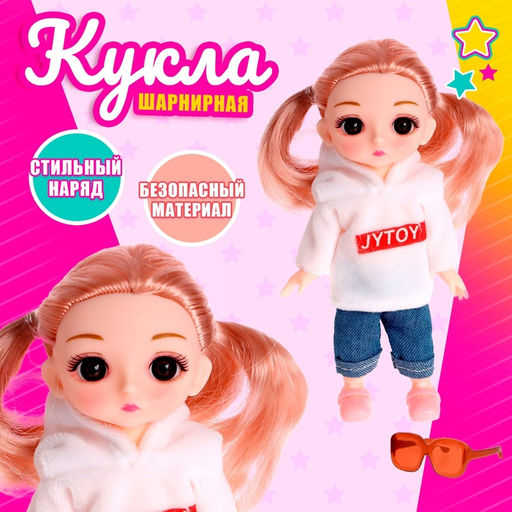 Кукла модная шарнирная Лиса с аксессуаром - Simaland фото 3