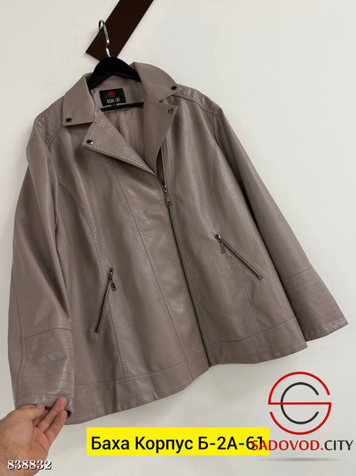 Косуха женская весенняя