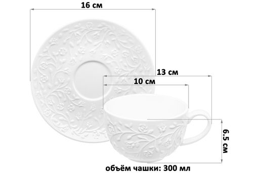 Чайн. пара 4 пр. 300 мл Веточки-цветочки - Elan gallery фото 11