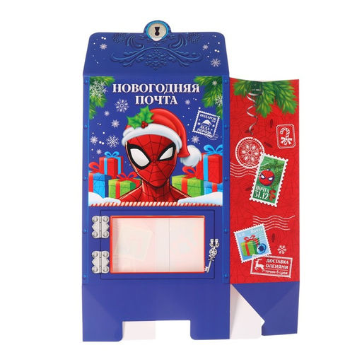 Коробка складная новогодняя Сказочная почта, 20 ? 28 ? 10 см